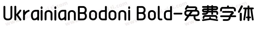 UkrainianBodoni Bold字体转换